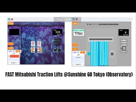 FAST Mitsubishi Traction Lifts @Sunshine 60 Tokyo (Observatory)