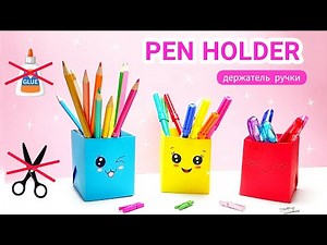 Origami paper desk organizer | How to make paper pen holder / easy origami box /DIY paper pencil box