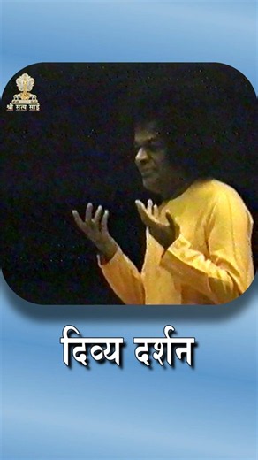दिव्य दर्शन | Divine Darshan | शिव भजन | Bolo-Bolo Sab Mil Bolo | बोलो-बोलो सब मिल बोलो ॐ नम: शिवाय