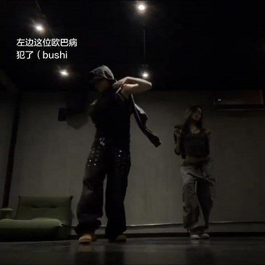 Learn the Trending Short Skirt Dance Challenge with AOA