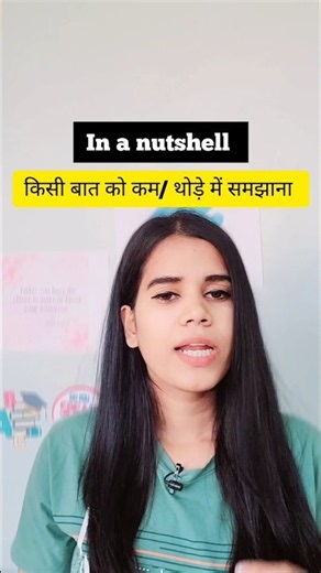 Learn English #shorts #english #learnenglish