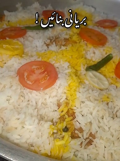 Delicious Biryani Recipe with Chicken and Spices