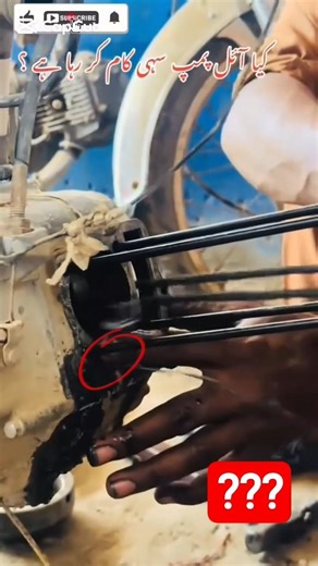 Motorcycle Oil Pump Falud Signs & Solution 💡 #automobile #mechanic