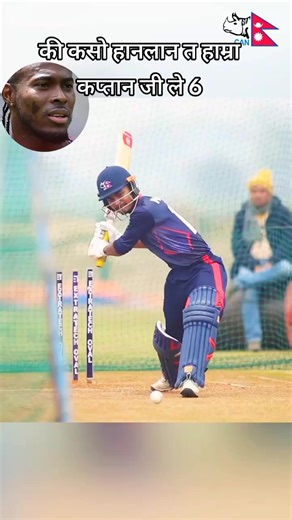 out bhayani yauta 6 chai hannu parxa hai mero video ko ijet bachaunako lagi bhaya ni 😍😂