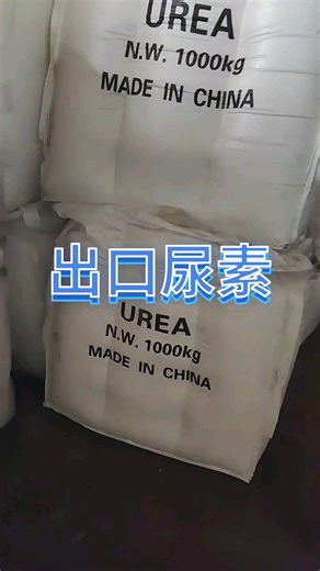 High Quality Urea 46-0-0 Technical Grade Agriculture Granulation Agricultural Fertilizer Urea