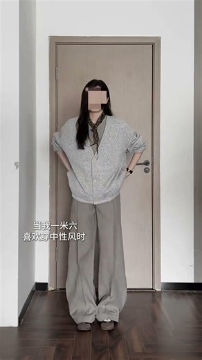 Androgynous Style Revolution: Girls Rock in Gender-Blending Fashion