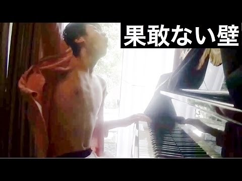 桐崎栄二の歌／はかない壁