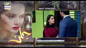 Jalan Episode 12 - Presented by Ariel - Teaser - ARY Digital Drama