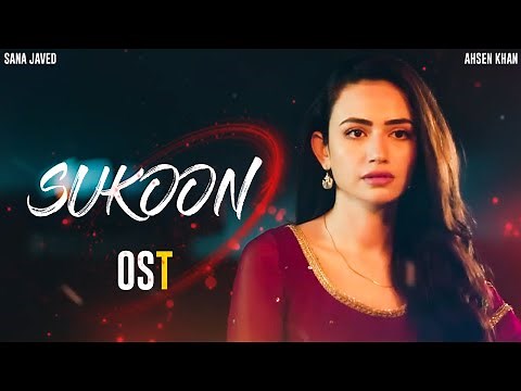 SUKOON - OST | Video Song | Sana Javed | Ahsan Khan | Pakistani Drama OST