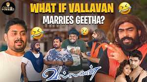 47K views · 627 reactions | What..⁉️ If Vallavan Silambarasan Married Geetha . . . Save the date for our upcoming show : June 29th - Salem https://in.bookmyshow.com/events/vikkals-of-vikram/ET00397288 July 27th - Pondicherry https://in.bookmyshow.com/events/vikkals-of-vikram/ET00399649 #SilambarasanTR #Vallavan #Comedy | Vikkals | Facebook