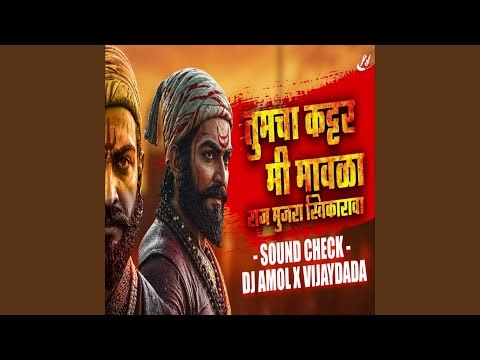 Tumcha Kattar Mi Mavala Raj Mujara Swikarava(SoundCheck - DJ Amol X VijayDada)