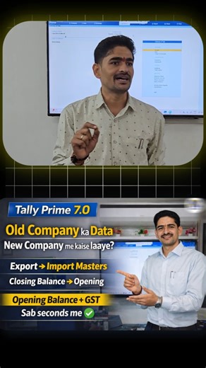 Microseft Computer Sikar on Instagram: "Old Company Data ➜ New Company 1 Min! Nayi company banayi Tally me, purane balance GST sab manually dalne ka jhanjhat khatam! Bhai log, har naye financial year ya company change pe Tally me opening balance, masters, GST details dobara type karna padta hai na? Time waste + galti ka dar! Main dikha raha hun bilkul simple trick - 1. Old company se Masters export karo 2.New company me direct import 3.Closing balance automatic opening me convert 4.GST details b
