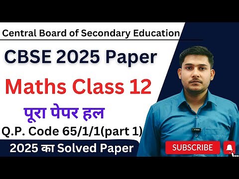 CBSE 2025 Class 12th Math Board Paper Solution Set 1 (Part 1) Detailed Explanation Q.P. Code 65/1/1