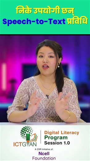 Easily Type in Nepali Using Speech Recognition