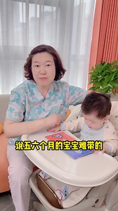 五六個月寶寶一日作息怎么安排？手把手教你輕松帶娃 | 崔老师育儿经