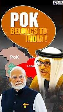 Only Muslim Country That Recognize POK As Part of India!