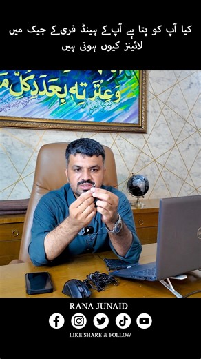 How Does a Headphone Jack Work? | TRRS vs TRS Explained with Pinout & Audio Signal Flow (2025 Guide) 🎧 Ever wondered how your wired headphones deliver perfect audio through that tiny 3.5mm headphone jack? Let’s break down the concept behind the headphone jack’s pinout – from TRS, TRRS, TRRRS standards to the audio signal transmission process. 🛠️ The headphone jack pin configuration determines how audio channels (left, right, microphone, ground) are delivered to your headset. Whether it's for s