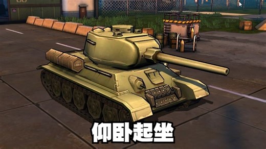 【min版WOT】谁能想到这游戏竟然又活了