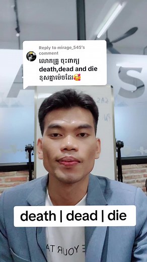 Understanding Death, Dead, and Die in English