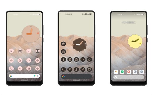 ［安卓美化］不刷机✓不root✓体验原生安卓三款pixel风格的桌面启动器（附链接）