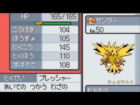 【HGSS乱数調整】実演！3DSでのHGSS乱数調整【RNG】