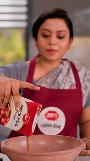 বিফ ভিন্দালু রেসিপি | PRAN Recipe Mix