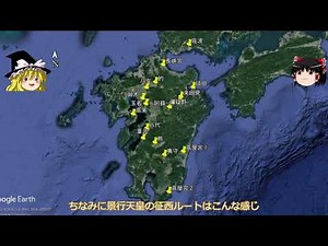 系図で見る日本神話その４ 崇神天皇から神功皇后まで