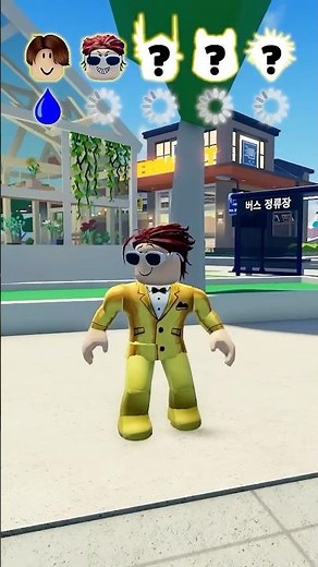 If you can't find the color of blood, you die?!😱