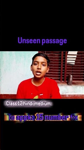 class 12 up board paper leak