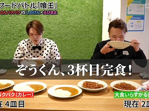 13K views · 241 reactions | Fast eating contest | Rashukaru | Facebook