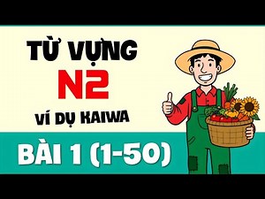 N2 Vocabulary - Lesson 1 | Conversation Examples