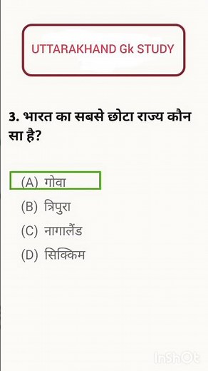 Daily Gk Question And Answer ! Important Current Affairs 2025 ! Today Current Affairs 2025 ❓