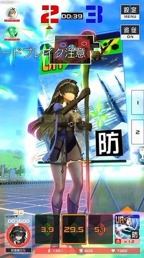 【#コンパス】最高にかわいかった時のメルーニャ