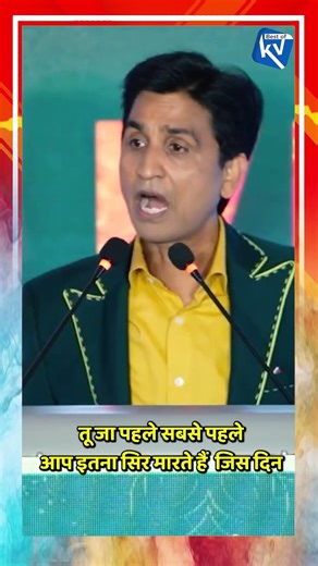 Luck Can Be Changed #Kismat #LuckChange #MotivationHindi #KumarVishwas
