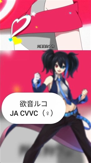 大家一起唱了「キャラクターt」！ #utau #足立レイ #重音テト #デフォ子 #四国めたん