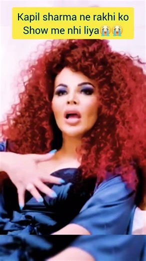 kapil sharma ne rakhi ko show me nhi liya 😭#shorts #shortsviral #rakhi