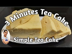 Tea Cake / Tea time cake /3 Minutes Cake / 3 Minutes tea cake / Soft Tea Cake / Simple Tea Cake