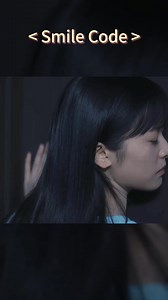 gift！#失笑 #SmileCode #林一 #沈月 | 甜剧安利社 SweetDrama