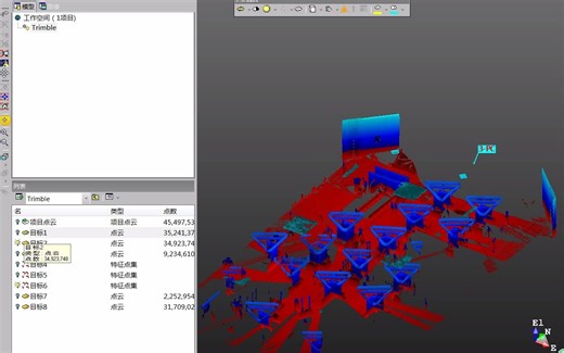 Trimble RealWorks12.0.0--01.Trimble RealWorks培训—基本界面认识