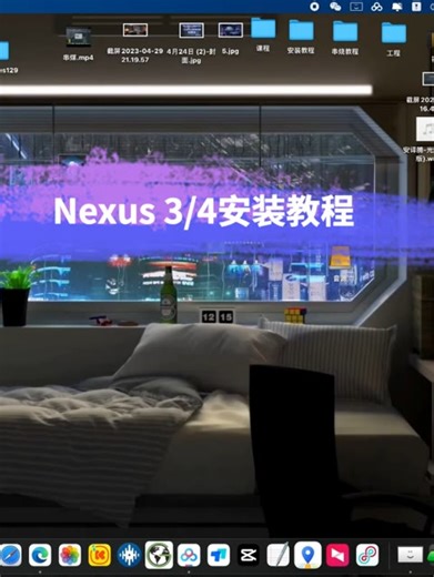 Nexus 3/4 安装教程Nexus4 EDM 合成器最新版本224G音源。满足你做电音所须Mac Nexus 3.3.7/ Win Nexus 4.5.4