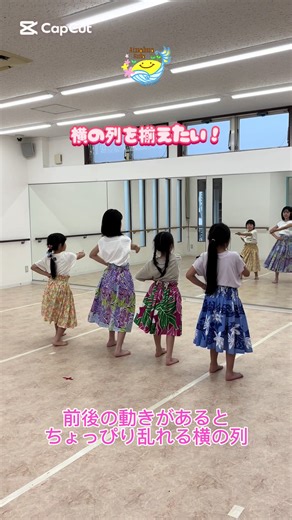 楽しいキッズフラクラスの魅力