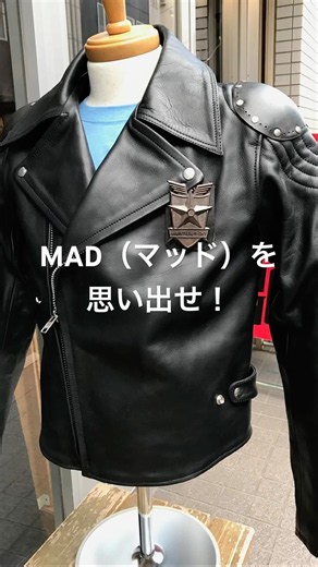 GORILLAのMFP JACシリーズ マッドな革ジャン、ここにあり！