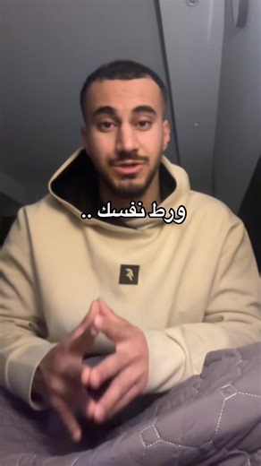 ورط نفسك بواقعية: قياس المسؤوليات قبل التجربة