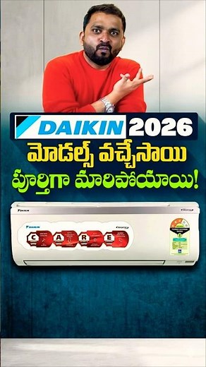 Best Daikin AC 1.5 Ton 2026 Model | Daikin AC 2026 | 3 Star & 5 Star