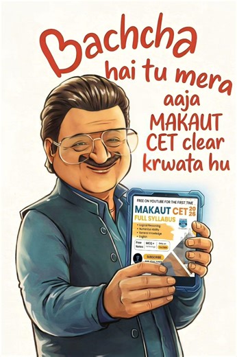 Aaja tujhe MAKAUT CET padhau..are free meh..bachha hai tu mera! #makaut #cet #bca