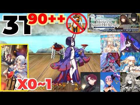 3T Farming – Kumano Hot Springs 90++ | Witch on the Holy Night (Mahoyo) Collab Event [FGO NA]