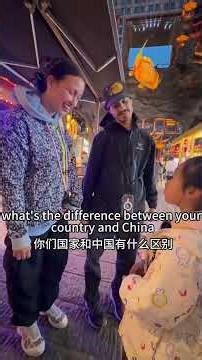 Unexpected Talk with a Total Stranger