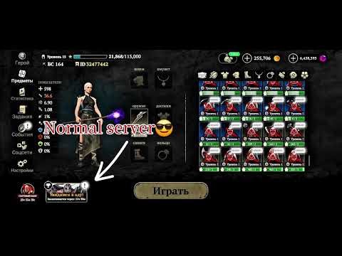 Evil lands hack gems no ban (2026) normal server