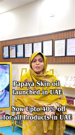 Papaya Skin Oil Launch in UAE with 40% Discount