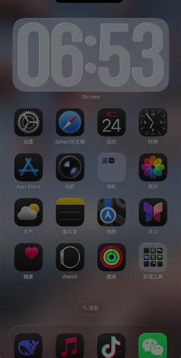 AirPods Pro3 配对#耳机 #苹果耳机#AirPodspro3
